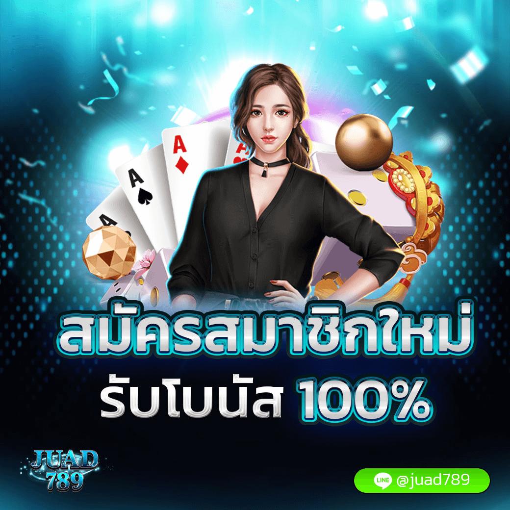 เล่นบอลออนไลน์ ผลบอลสด PC สด ซื้อ-ขายง่าย ปลอดภัย มั่นใจทุกยอด