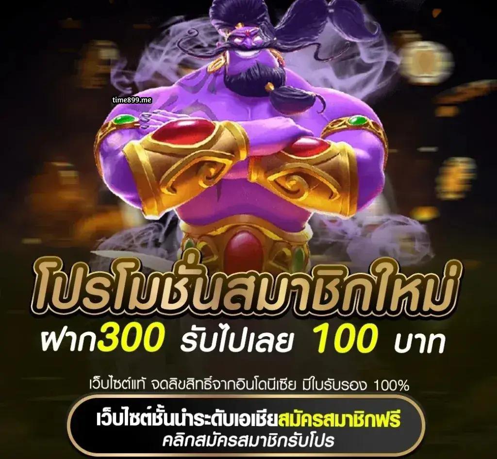 เล่นสนุกรับทุนเต็มกับ u31 com คาสิโนอันดับหนึ่งในไทยปี 2024