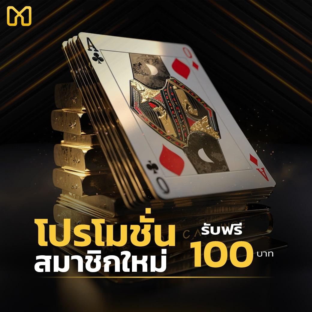 เล่นสล็อตครบทุกค่าย ทดลองฟรี รวมเกมฮิตใหม่ล่าสุดในไทย