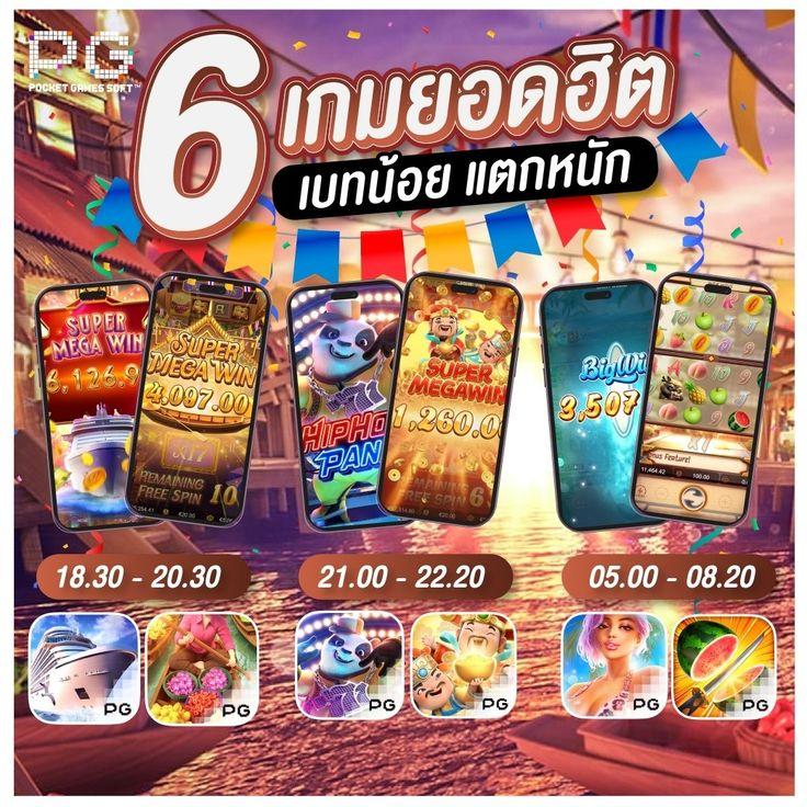 เล่นสล็อตทูวอเรท เว็บตรง ระบบดี เล่นง่าย จ่ายจริง 2024