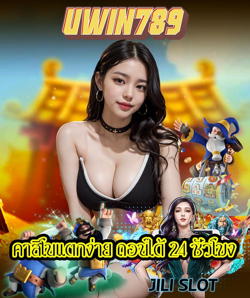 เล่นสล็อตฟรี PG ศูนย์รวมเกมโบนัสแตกง่ายล่าสุดในไทย
