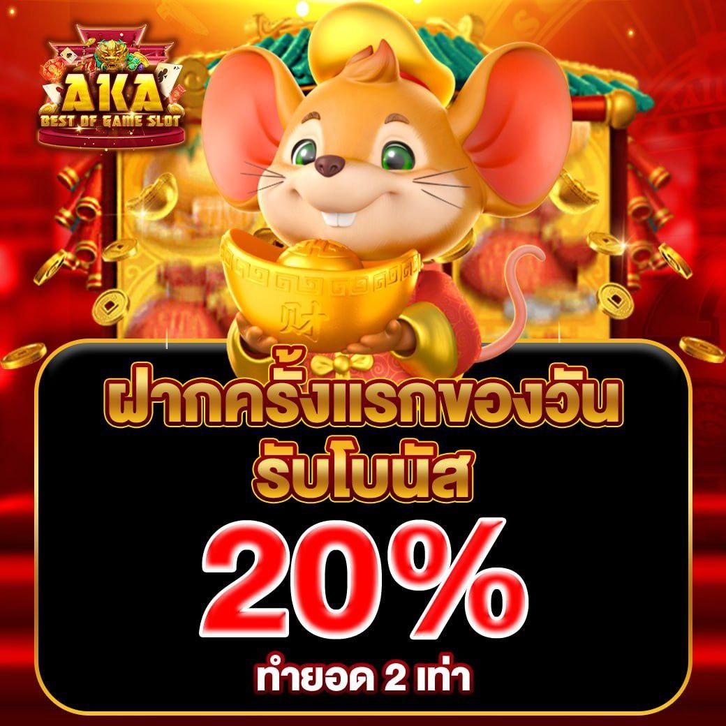 เล่นสล็อตฟรีกับ เล่น สล็อต ฟรี pg ง่ายสุดในไทย สมัครง่าย รับโบนัสทันที