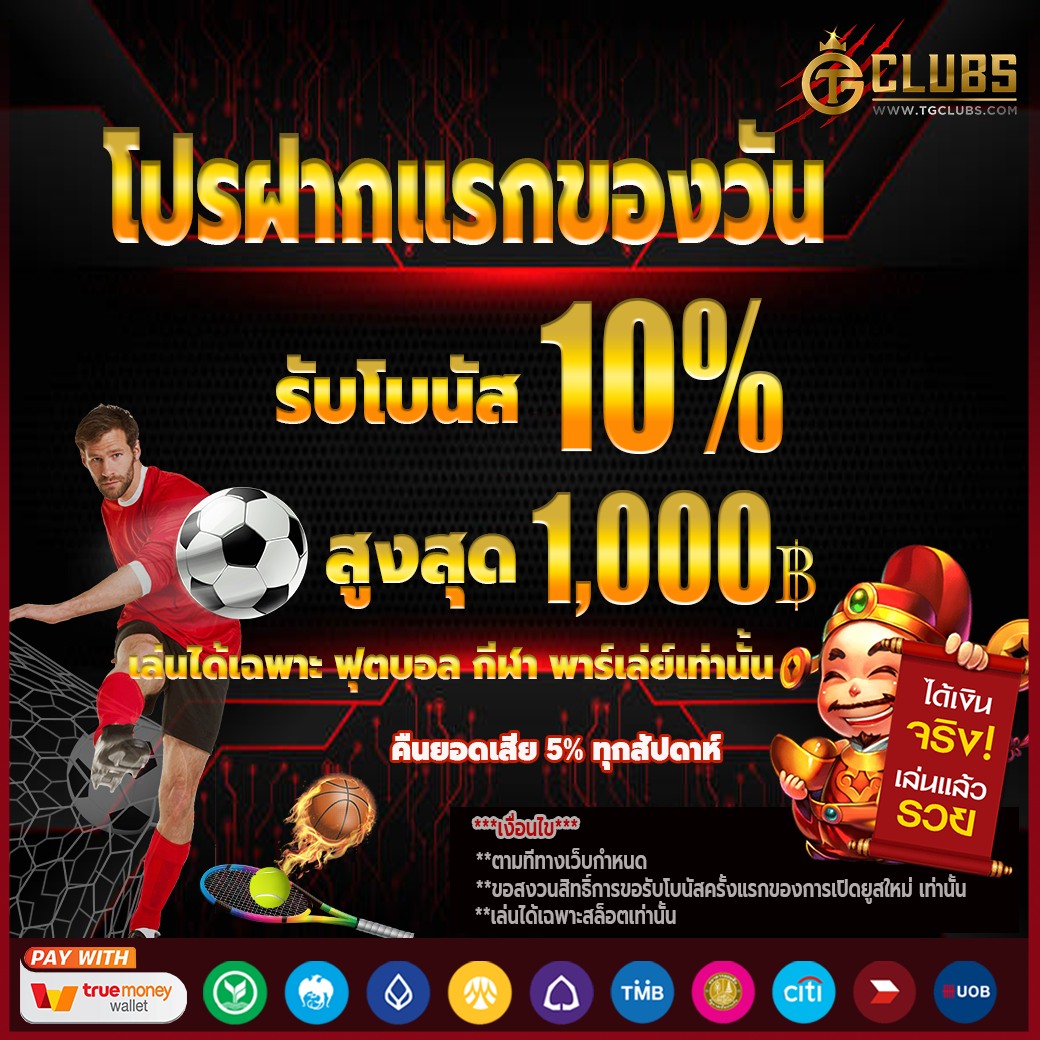 เล่นสล็อตยังไงให้ได้เงิน เคล็ดลับใหม่ล่าสุด 2024
