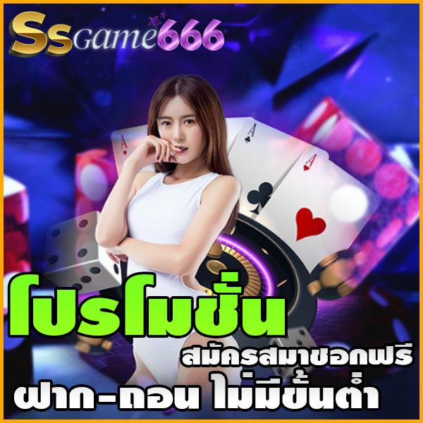 เล่นสล็อตออนไลน์ สล็อตฝาก 1 บาทได้ 100 กับ slotxo เกมอันดับหนึ่งในไทย