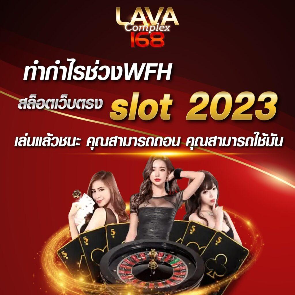 เล่นสล็อตออนไลน์กับ pgslotvegas พัดความสนุกเต็มอิ่มในทุกเกมพนัน