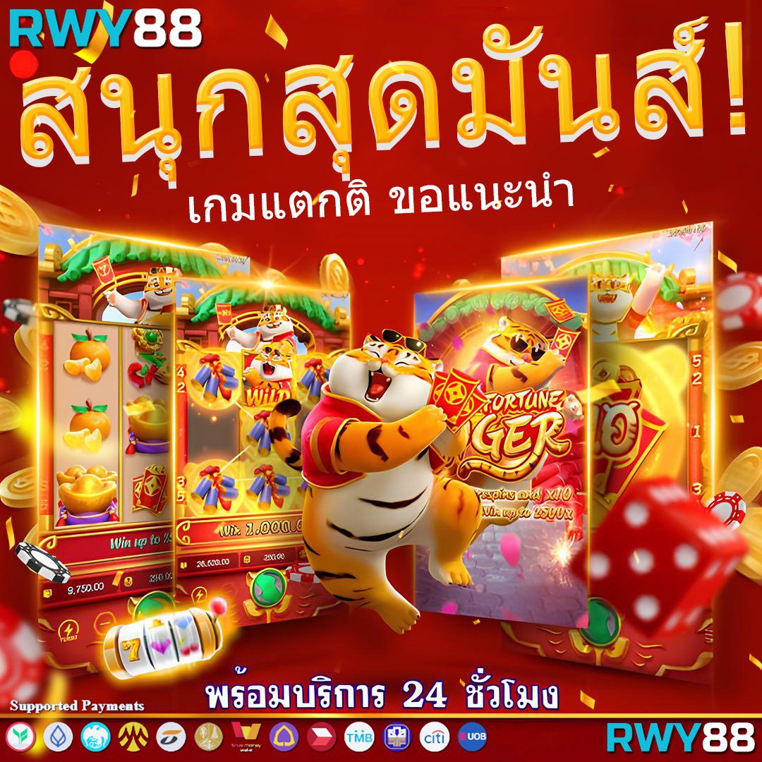 เล่นสล็อตออนไลน์ครบวงจรกับ PGWalletSlot ระบบอัตโนมัติทันสมัยที่สุด