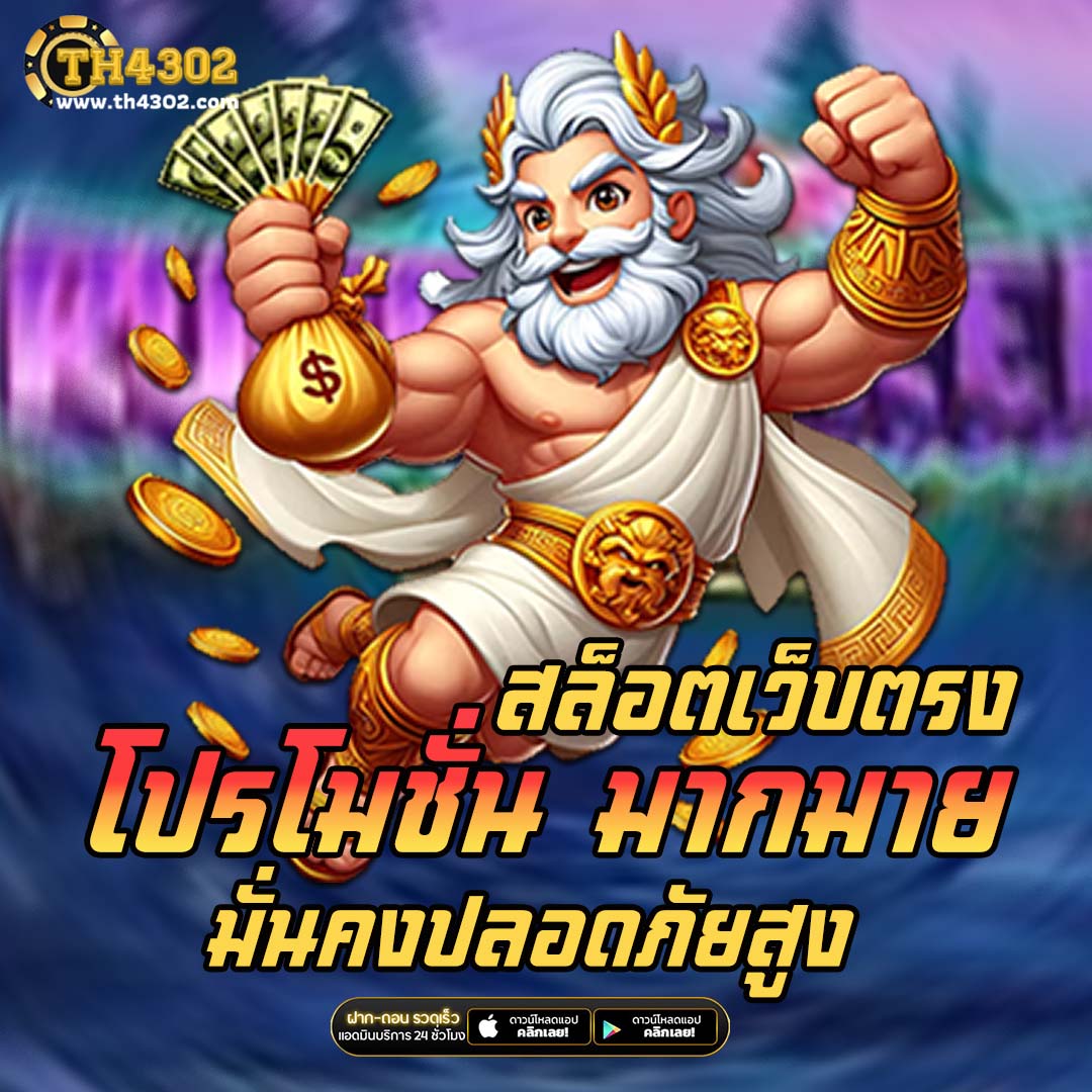 เล่นสล็อตออนไลน์ง่ายๆ กับ roma slot 888 สล็อตอันดับหนึ่งแห่งไทย 2024