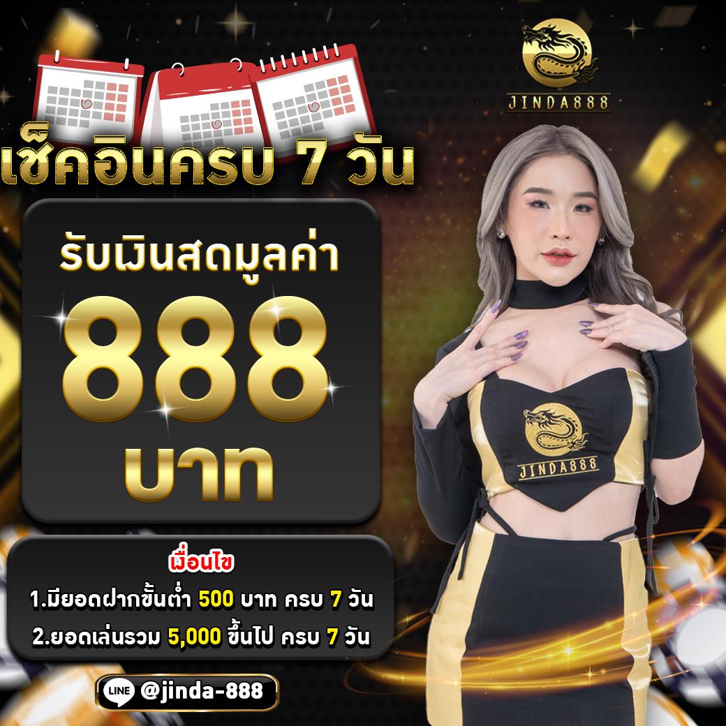 เล่นสล็อตออนไลน์ชั้นนำกับ PGZeed Game เว็บตรง ทดลองฟรีได้แล้วตอนนี้
