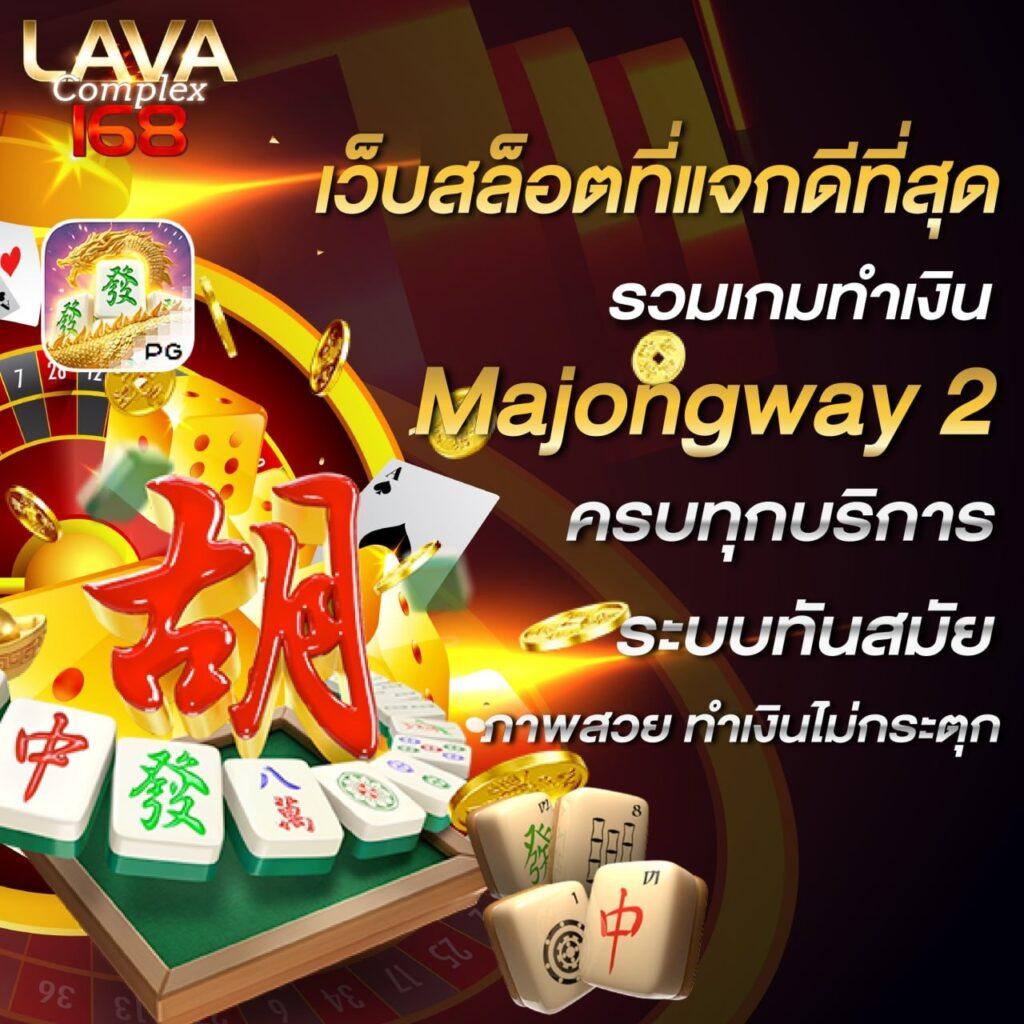 เล่นสล็อตออนไลน์แนวใหม่ กับ PG Slot Bet ในปี 2024 ค่ายอันดับหนึ่ง