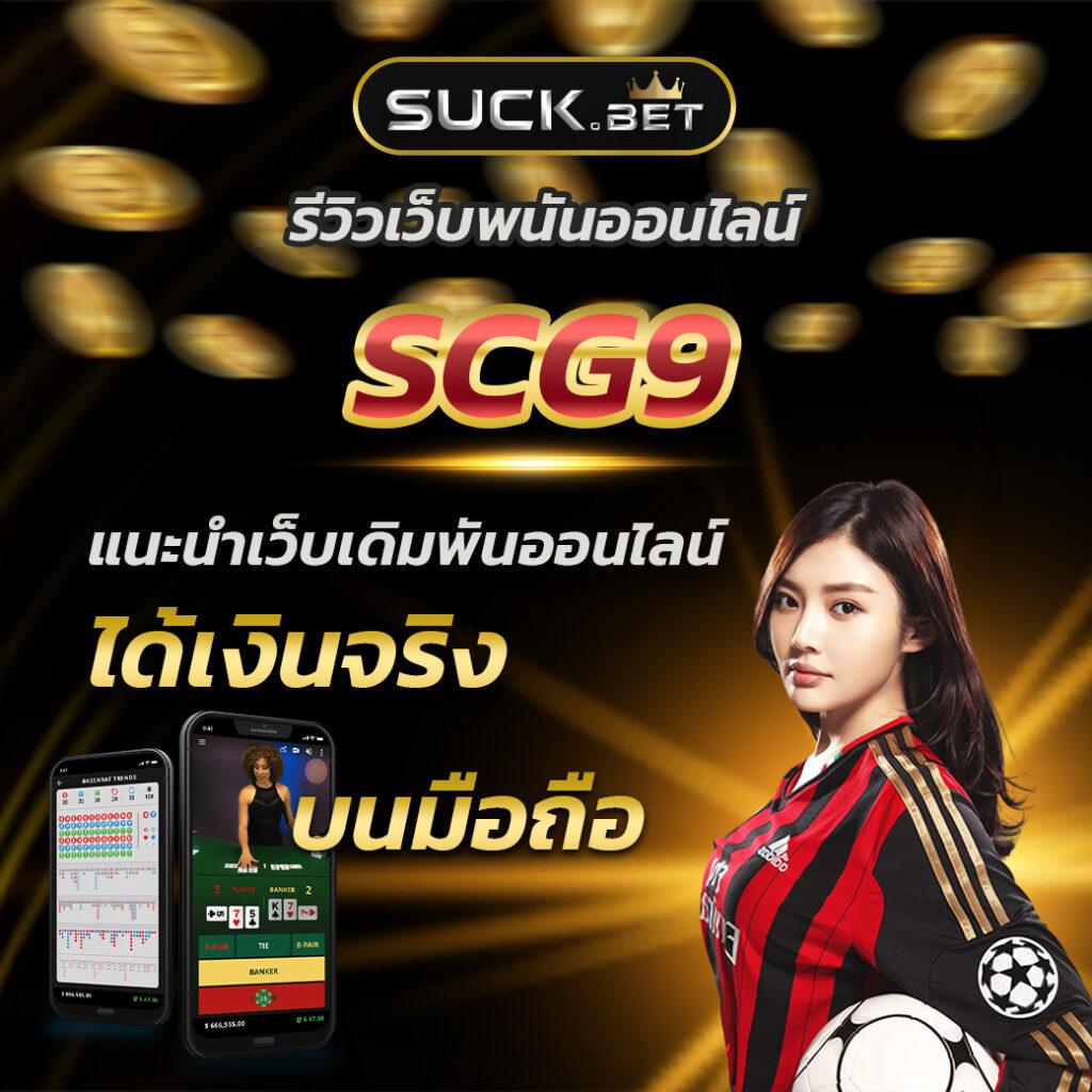 เล่นหวยออนไลน์ อันดับ 1 ระบบทันสมัย จ่ายเต็ม มั่นใจทุกการเดิมพัน