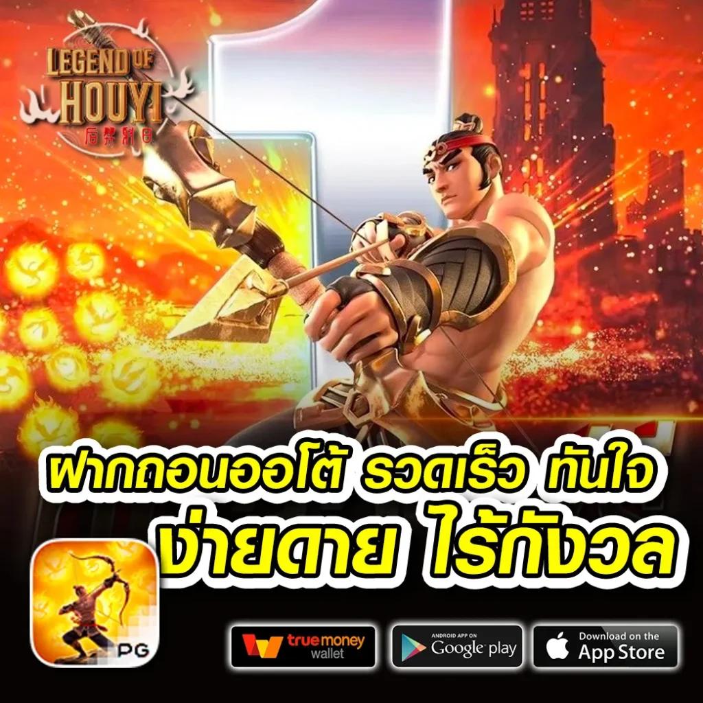 เล่นเกมยอดนิยมกับ Slot UFA เว็บสล็อตออนไลน์มาแรงแห่งปี