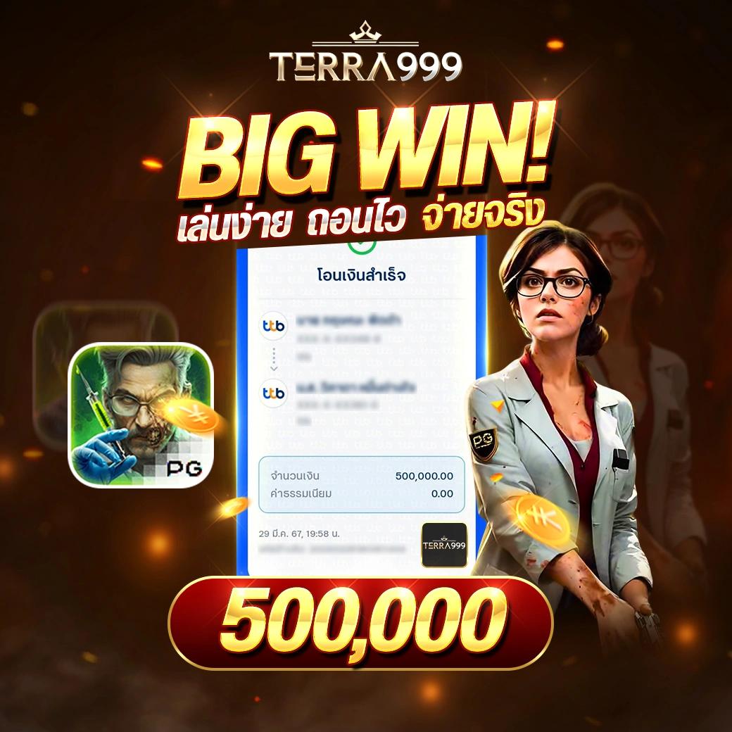 เล่นเกมสล็อต PG Auto สมัครง่าย โปรโมชั่นแรง เล่นได้ทุกวัน