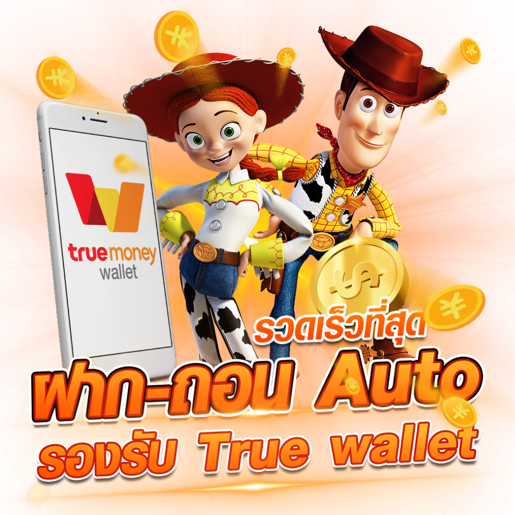 เล่นเกมสล็อตสุดมันส์กับ pgclub99 ค่ายดังอันดับหนึ่งในไทย