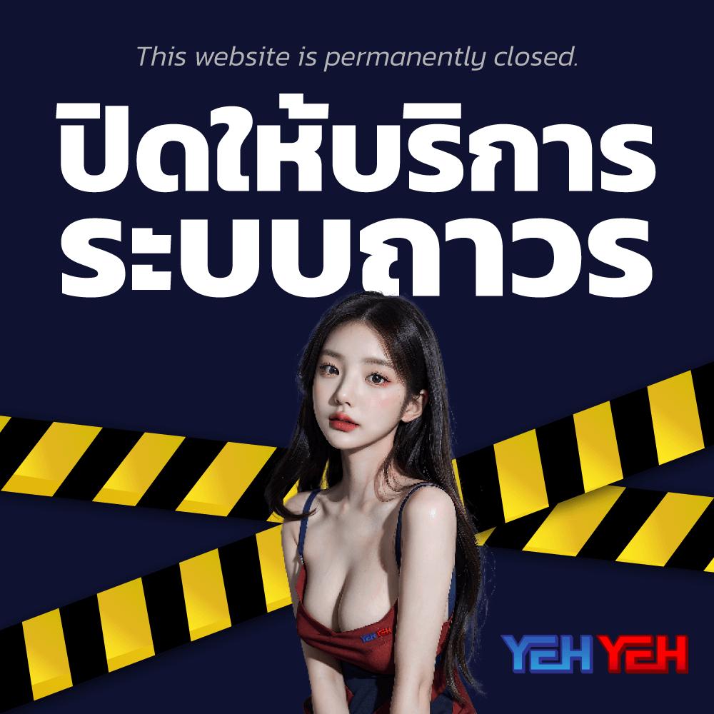 เว็บ123สล็อต เกมเดิมพันออนไลน์อันดับ 1 รวมแจ็คพอตแตกง่าย
