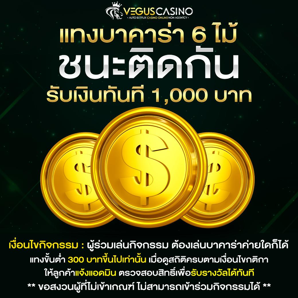 เว็บ4x4 คาสิโนออนไลน์อันดับหนึ่ง ให้บริการเกมสุดมันส์และปลอดภัย