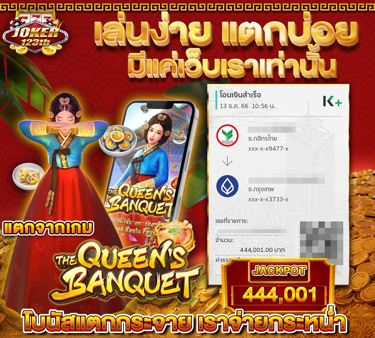 เว็บ777สล็อตpg คาสิโนครบวงจรระบบทันสมัย เล่นง่าย จ่ายไว