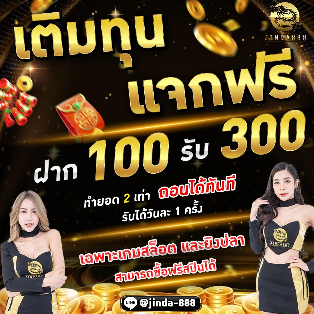 เว็บ 1234 สล็อต รวมเกมสล็อตใหม่ล่าสุด แจกเครดิตฟรี 2024