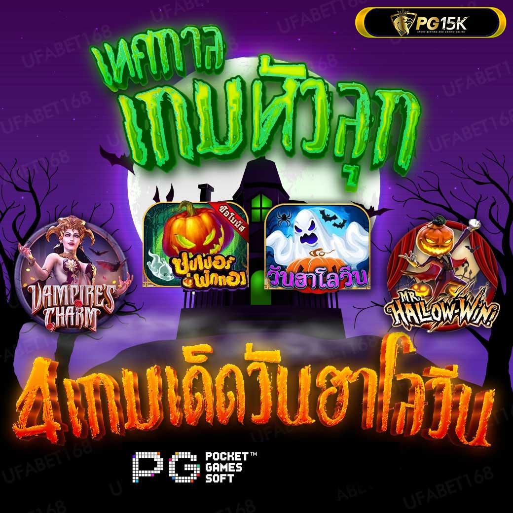 เว็บ 168 คาสิโนออนไลน์อันดับต้นๆ มิติใหม่ของการเดิมพันเกมทันใจ