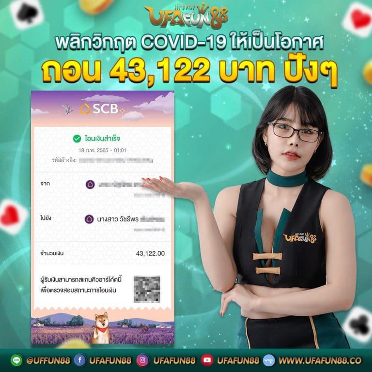 เว็บ 711 ศูนย์รวมเกมคาสิโนออนไลน์ยอดนิยมอันดับ 1 ของไทย
