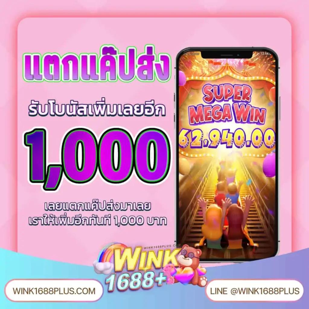เว็บ 888 เว็บคาสิโนออนไลน์ยอดนิยม ฝาก-ถอนง่าย พร้อมโปรโมชั่นสุดพิเศษ