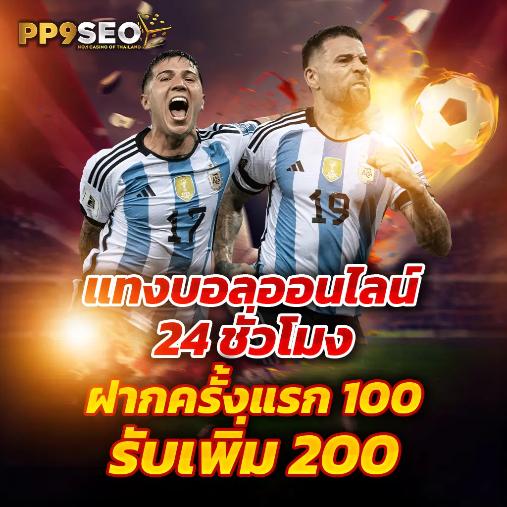 เว็บ m98 คาสิโนออนไลน์อันดับ1 สมัครง่ายรับโบนัสสุดคุ้ม