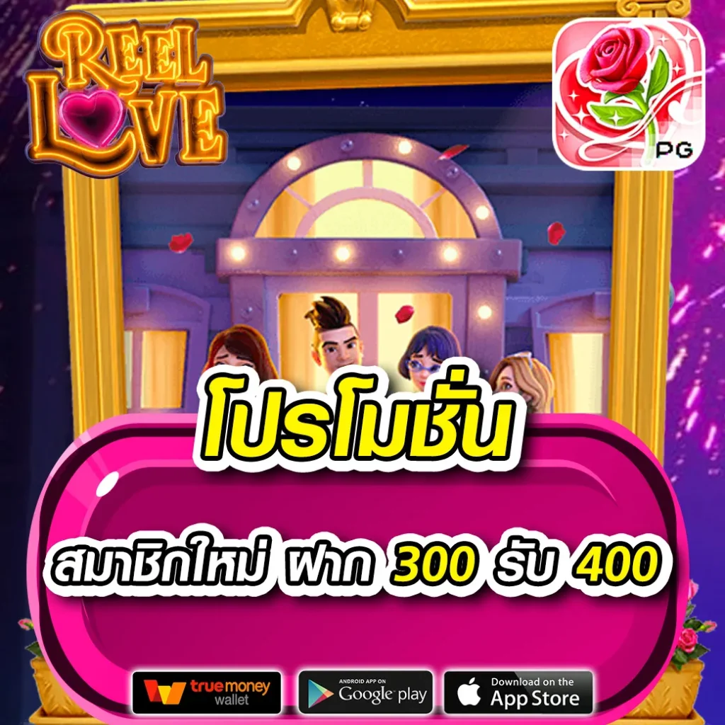 เว็บ ruay คาสิโนออนไลน์อันดับหนึ่ง รวมเกมยอดนิยมไทย 2024