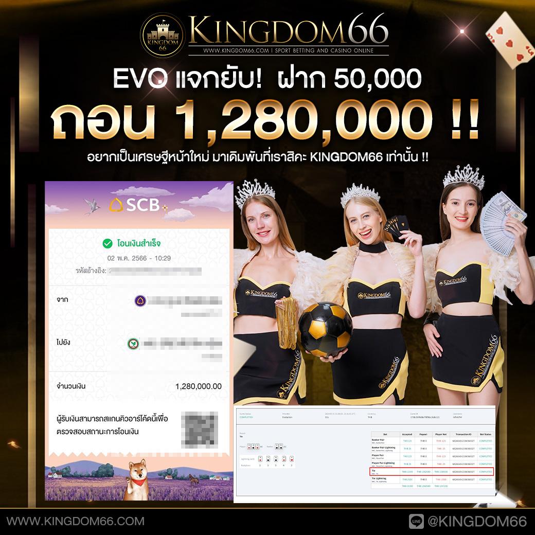เว็บ กงล้อ888 คาสิโนสดสุดมันส์ พร้อมระบบฝาก-ถอนรวดเร็ว