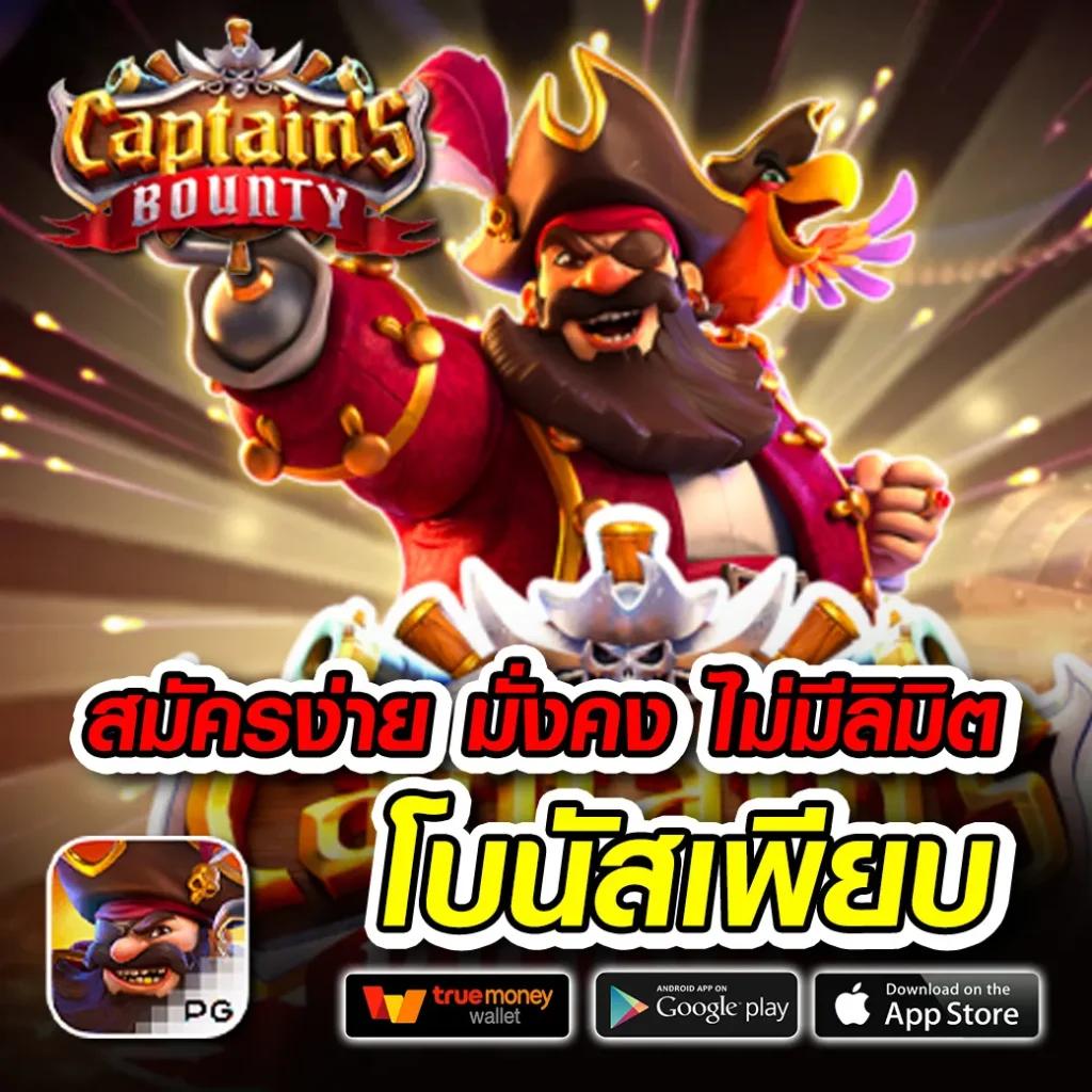 เว็บ นอก ตรง ไม่ ผ่าน เอเย่นต์ คาสิโนอันดับ 1 เว็บตรงปลอดภัย ครบวงจร