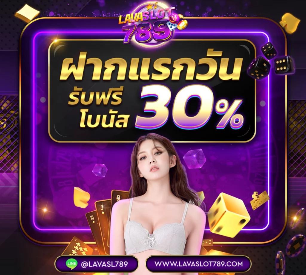 เว็บ ผลบอลสดผลบอลภาษาไทย วิเคราะห์ผลบอลล่วงหน้า คอบอลเท่านั้