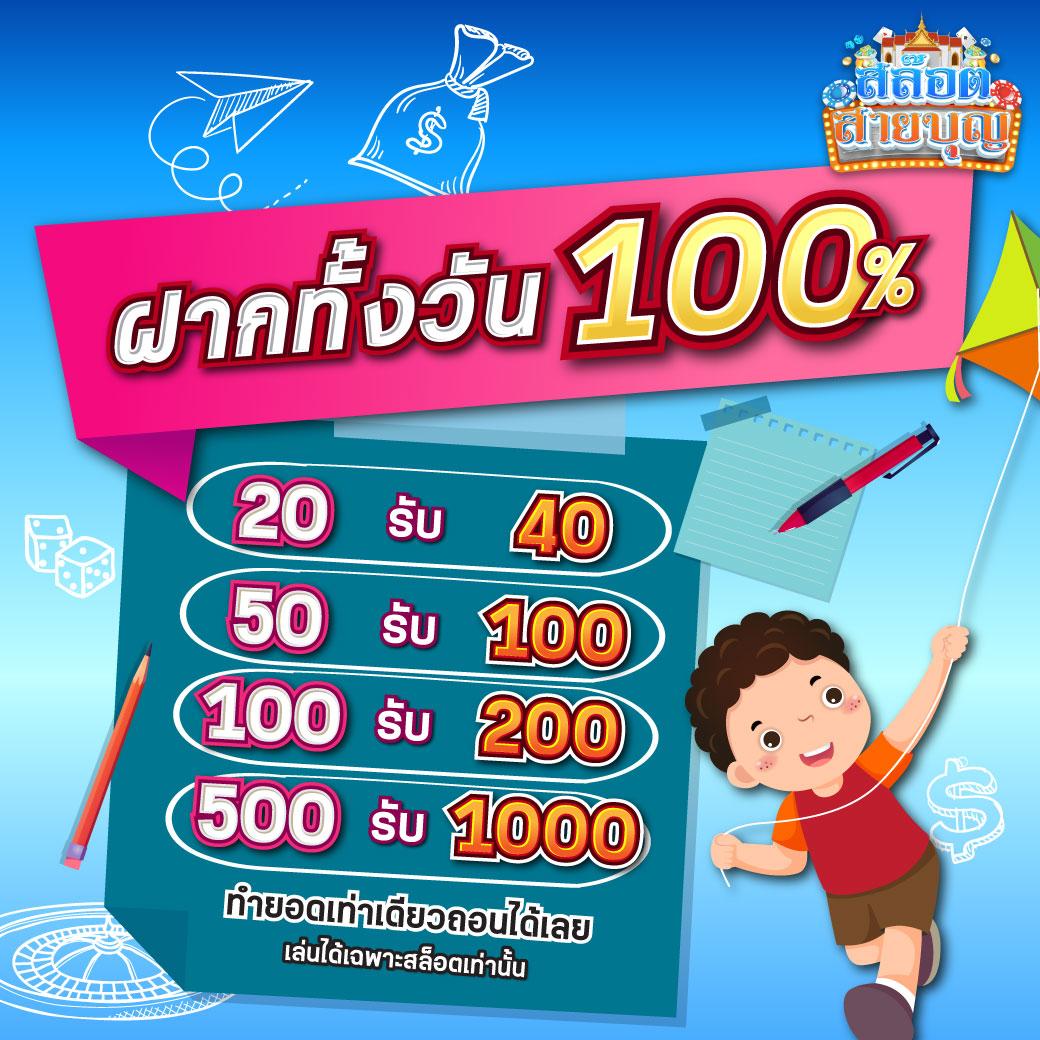เว็บ พนัน คาสิโนออนไลน์อันดับหนึ่ง พร้อมโปรโมชั่นสุดปังในไทย