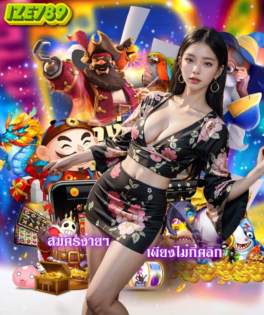 เว็บ มาวิน 888 รวมเกมพนันออนไลน์อันดับหนึ่ง พร้อมโบนัสทันที