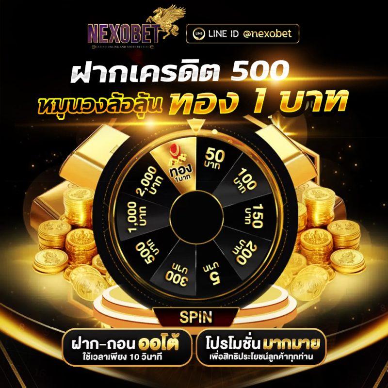 เว็บ สล็อต 10 รับ 100 ใหม่ล่าสุด โปรโมชั่นสุดคุ้ม จ่ายเต็มทุกยอด