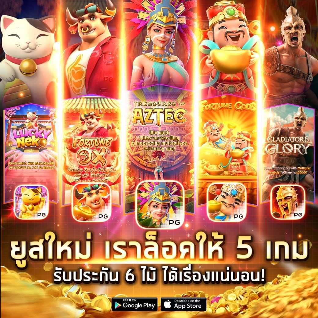 เว็บ สล็อต 168 ศูนย์รวมเกมสล็อตออนไลน์ ทำเงินง่าย จบครบในเว็บเดียว