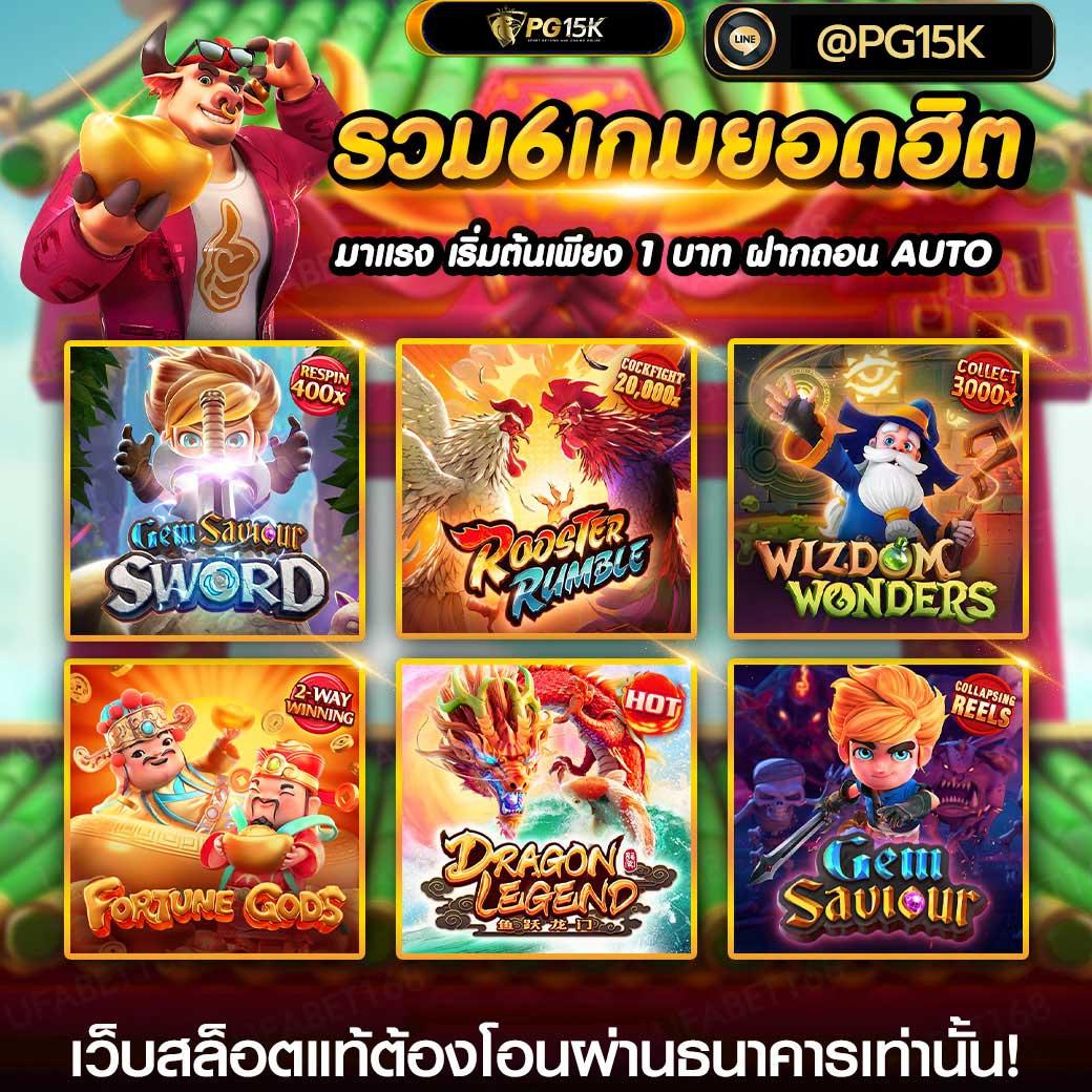 เว็บ สล็อต 666 เว็บคาสิโนออนไลน์ชั้นนำ ระบบใหม่ทันสมัย เล่นง่ายได้จริง