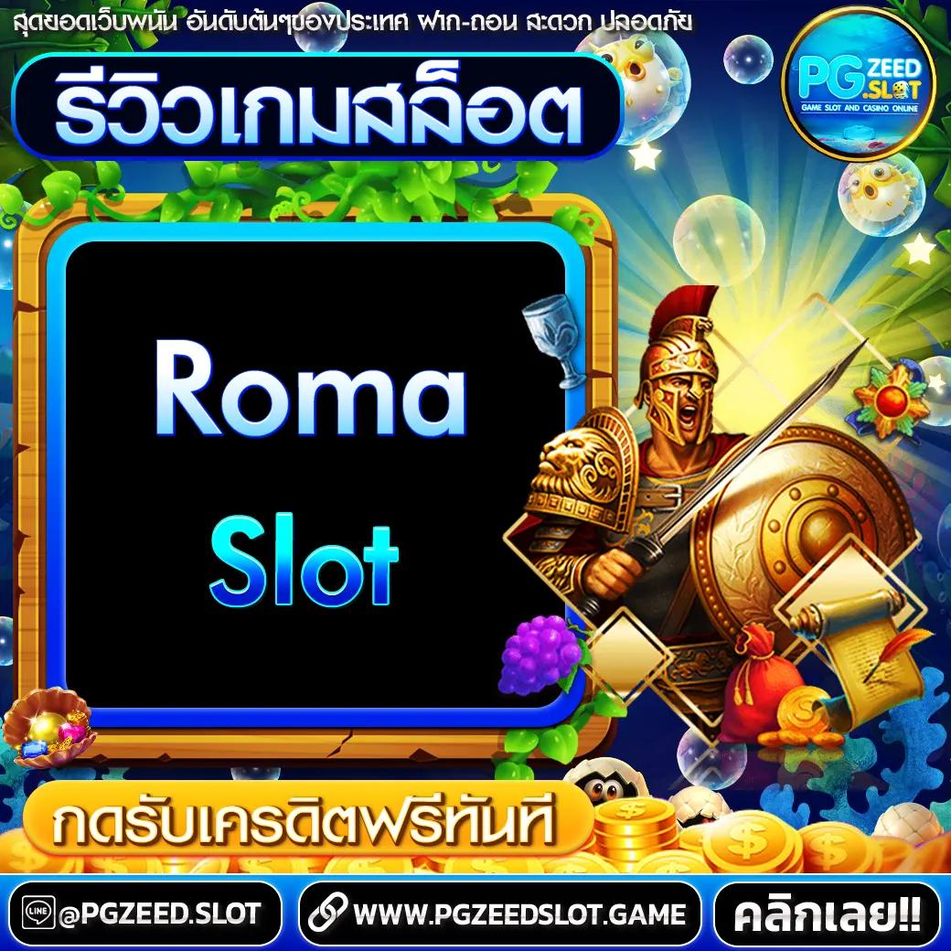 เว็บ สล็อต 888 คาสิโนครบครันที่สุดในไทย สมัครง่าย จ่ายจริง