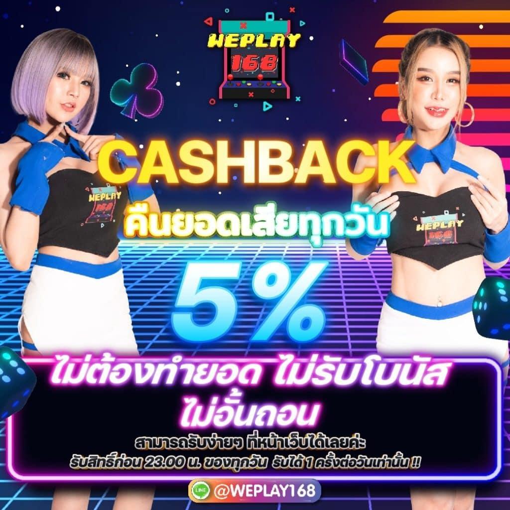 เว็บ สล็อต PG อัปเดตใหม่ล่าสุด เล่นง่าย ครบทุกเกมในไทย