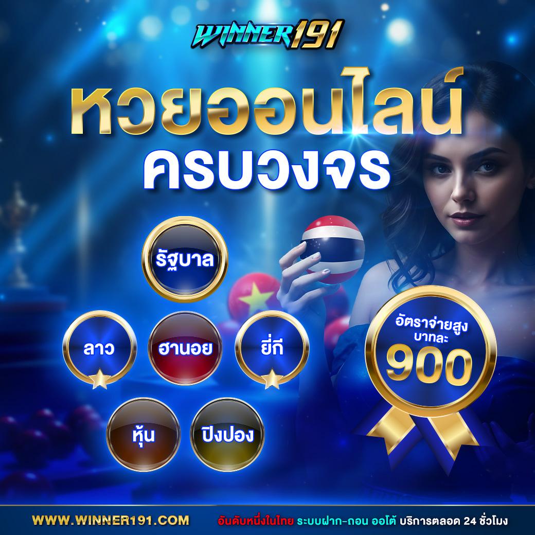 เว็บ สล็อต g2g สมัครง่าย ร่วมสนุกเกมดัง โบนัสแตกบ่อยเร็ว