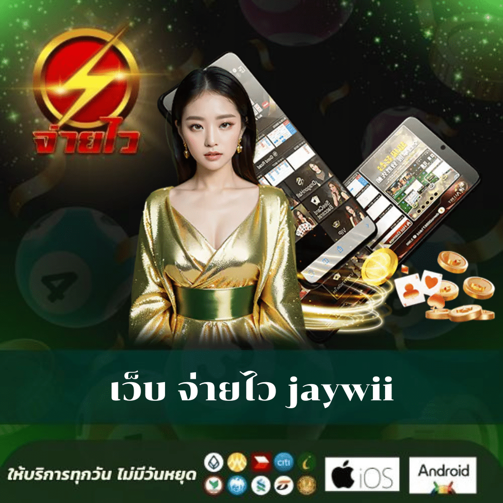 เว็บ สล็อต m98 เว็บตรง รวมเกมสล็อตโบนัสแตกง่ายที่สุดในไทย