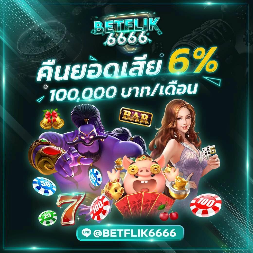 เว็บ สล็อต pg ทั้งหมด พร้อมโปรโมชั่นล่าสุด 2024 | เดิมพันด้วยเทคนิคใหม่