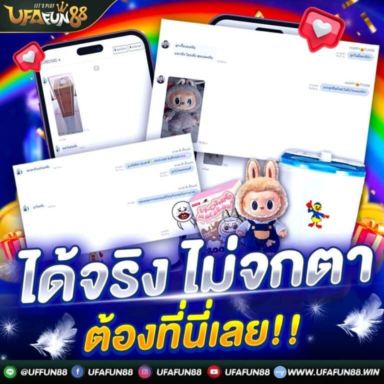 เว็บ สล็อต pg เว็บ ตรง เล่นง่าย จ่ายจริง พร้อมโบนัสพิเศษ เว็บตรง2024