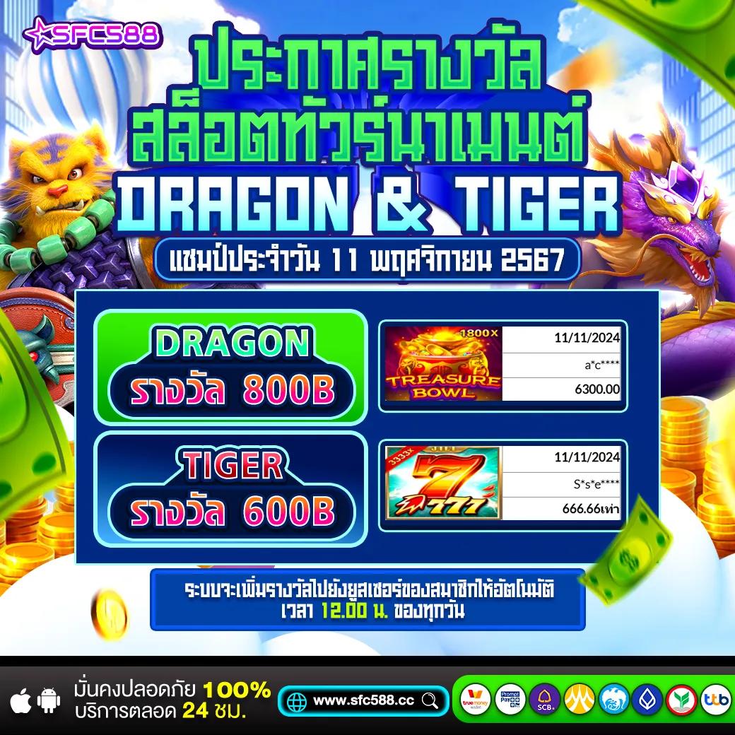 เว็บ สล็อต ตรง ไม่ ผ่าน เอเย่นต์ รวมเกมฮิตแจกหนัก จ่ายเต็มทุกยอด