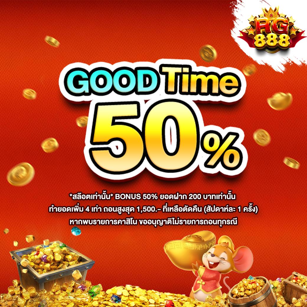 เว็บ สล็อต รวมเกมสล็อตแตกง่าย สมัครฟรี รับโปรโมชั่นสุดคุ้ม