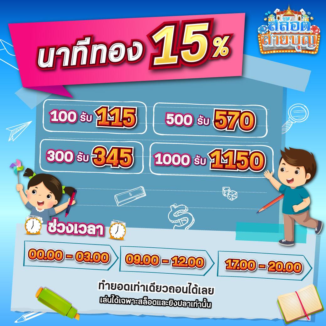เว็บ สล็อต เว็บ ตรง ฝากถอนง่าย พร้อมโปรโมชั่นสุดคุ้มในปี 2024