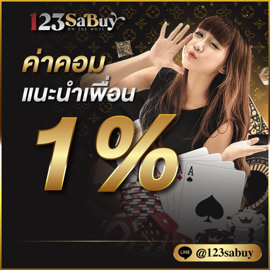 เว็บ สล็อต แตก ง่าย อันดับ 1 แจกโบนัสสุดคุ้ม เล่นง่าย ได้เงินจริง