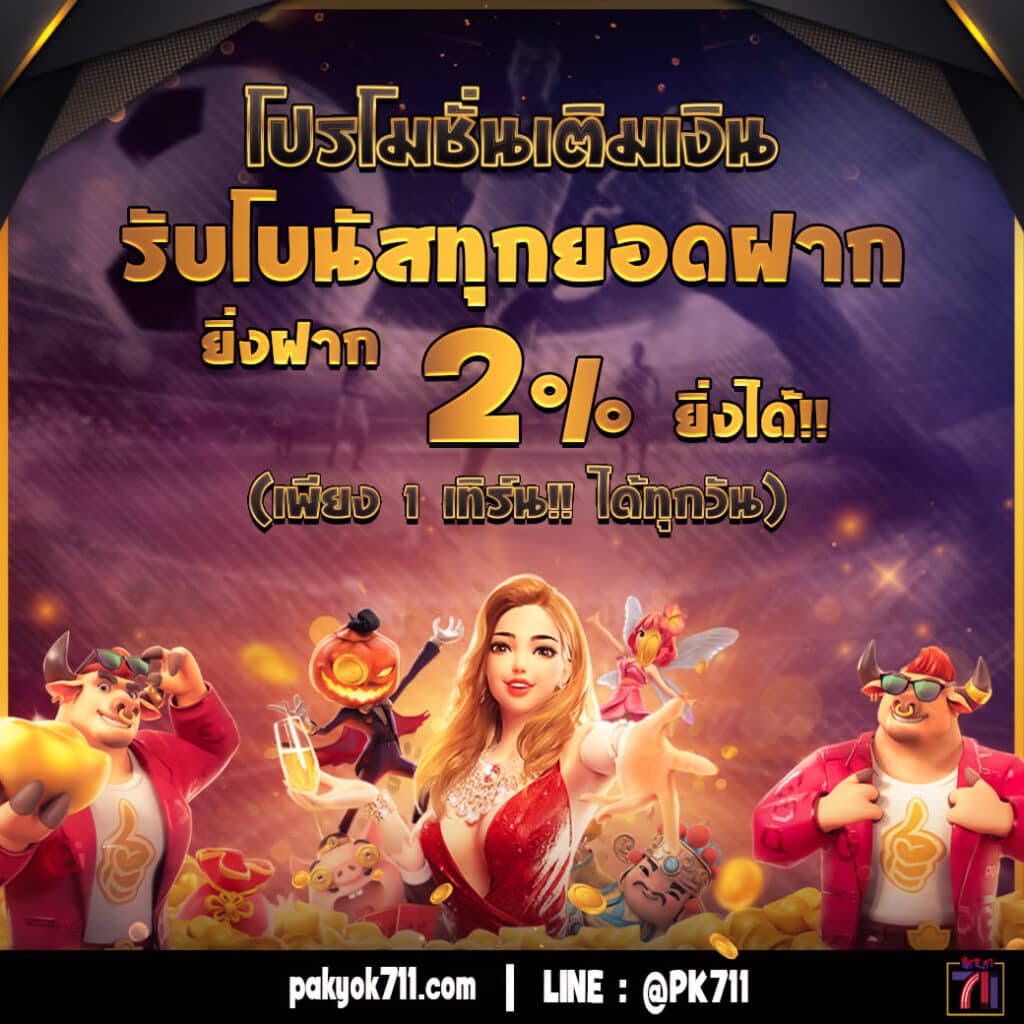 เว็บ แมว888 คาสิโนครองใจนักพนันออนไลน์ อันดับหนึ่งของประเทศไทย