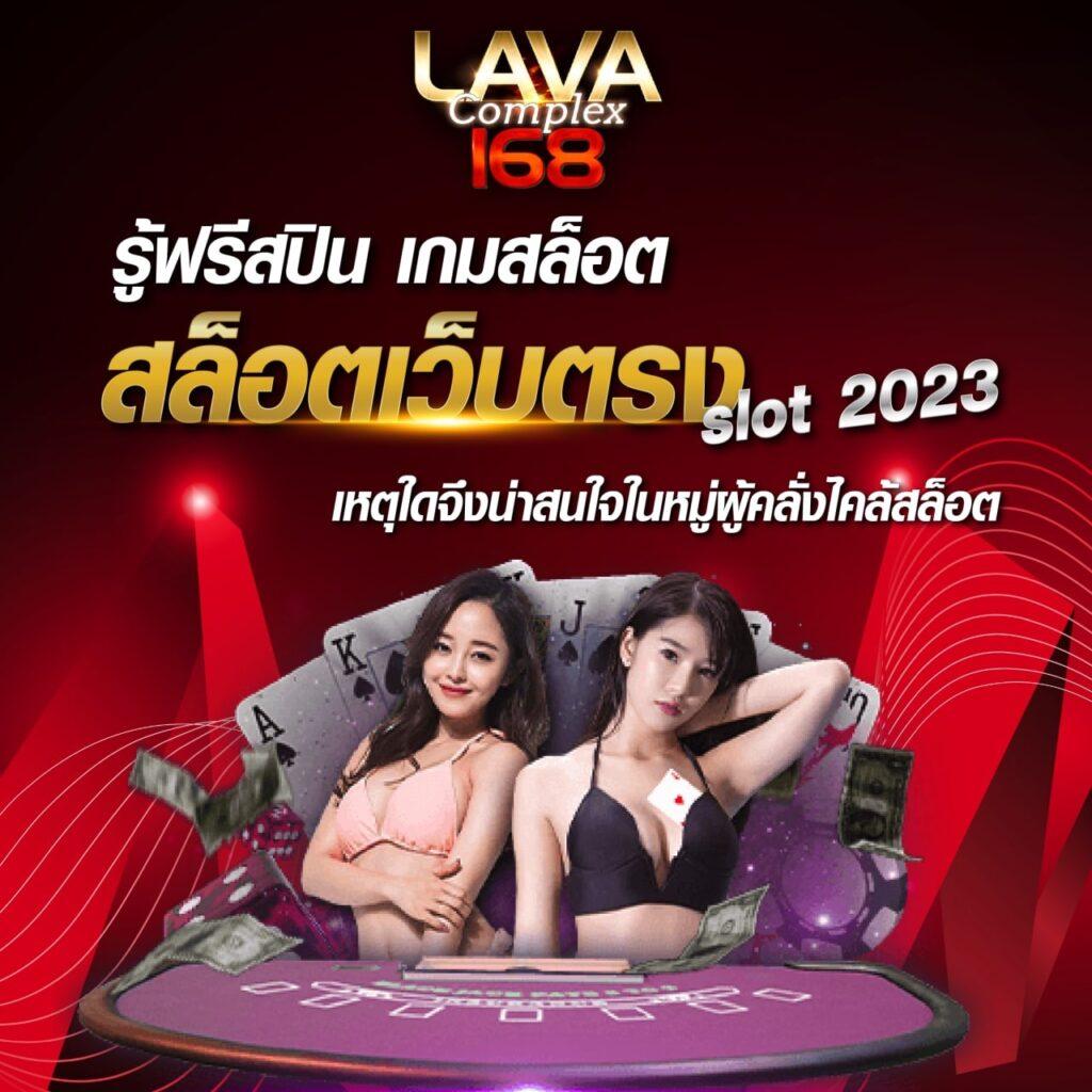 เว็บpg คาสิโนครบวงจร มั่นใจได้ทุกการเดิมพันในไทย