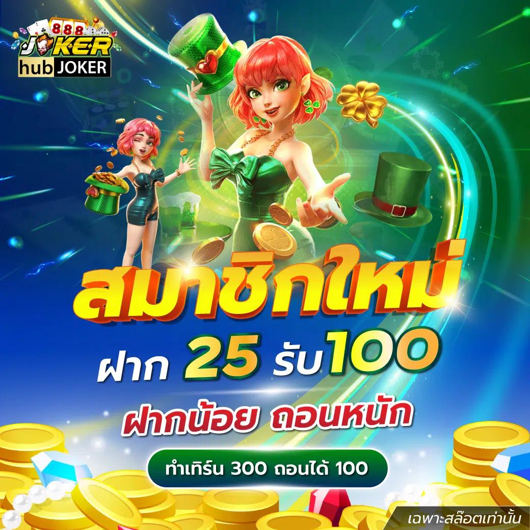 เว็บกงล้อ888 คาสิโนครบวงจร เว็บใหญ่ โปรโมชั่นเด่นที่สุดในไทย
