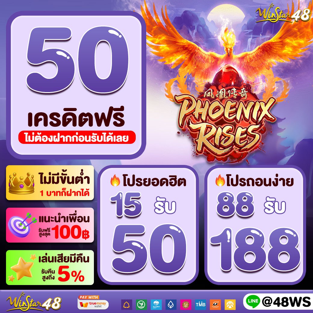 เว็บการพนัน คาสิโนออนไลน์ระดับแนวหน้า เล่นง่าย ให้รางวัลมากที่สุด