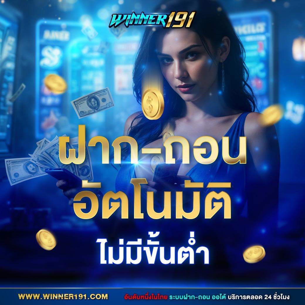 เว็บคาสิโน win88th เดิมพันสนุกครอบคลุมทุกเกมล่าสุด