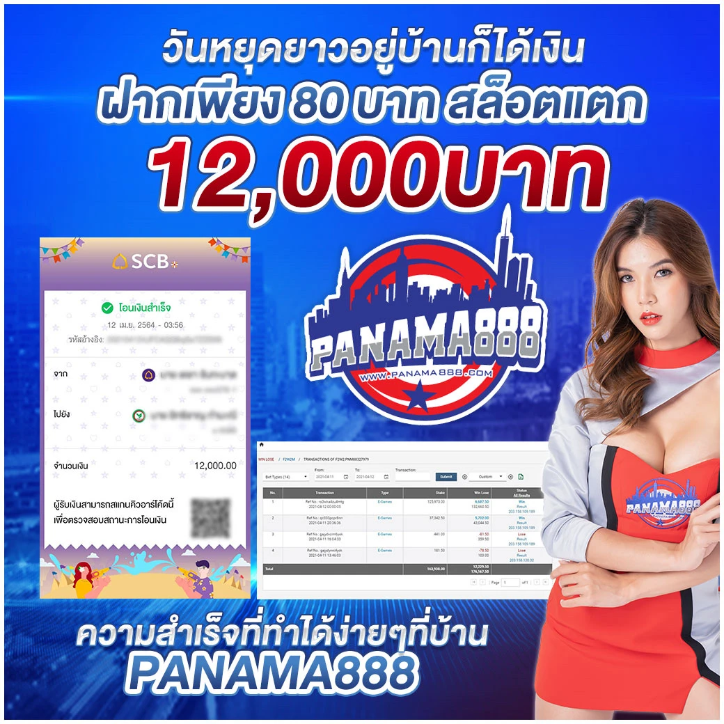 เว็บคาสิโนออนไลน์ยอดนิยม พร้อมเกมใหม่ล่าสุดในประเทศไทย